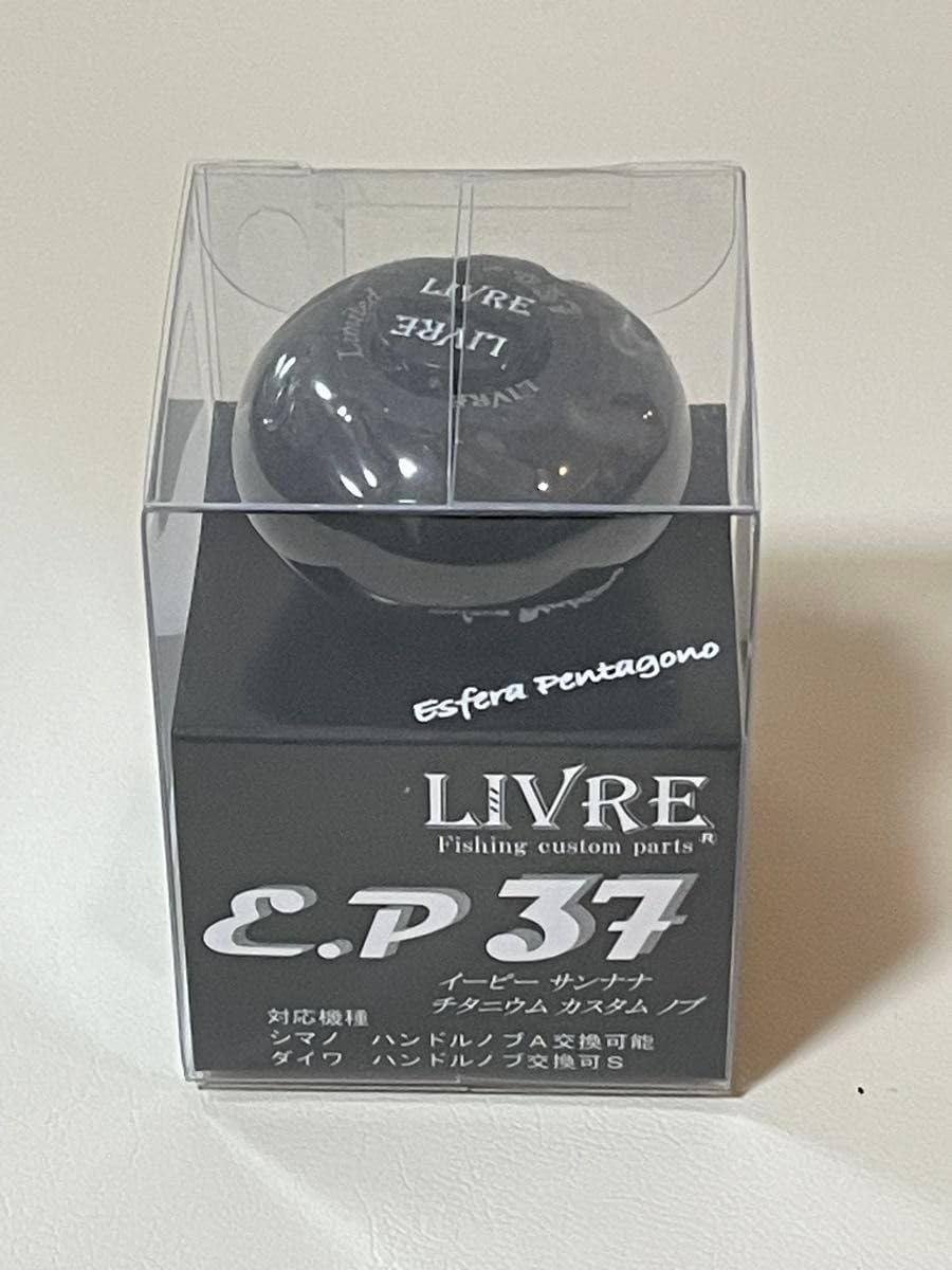 【LIVRE】EP37 ハンドルノブ ALL BLACK /* リブレ/LIVRE】EP37 ハンドルノブ ALL BLACK（オールブラック）